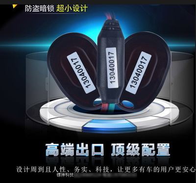 RF-MT摩托車防盜器 鏢神品牌工廠直銷，引領(lǐng)智能安防新標準
