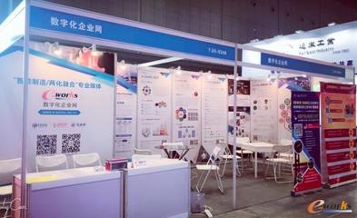 優制網閃耀2018上海工博會，以信息技術服務助推制造企業高質量發展