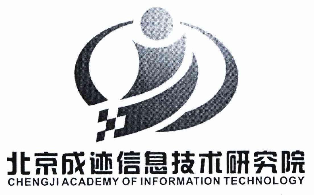 北京成碩咨詢事務所（有限合伙）深度解析 立足北京，專注信息技術咨詢服務